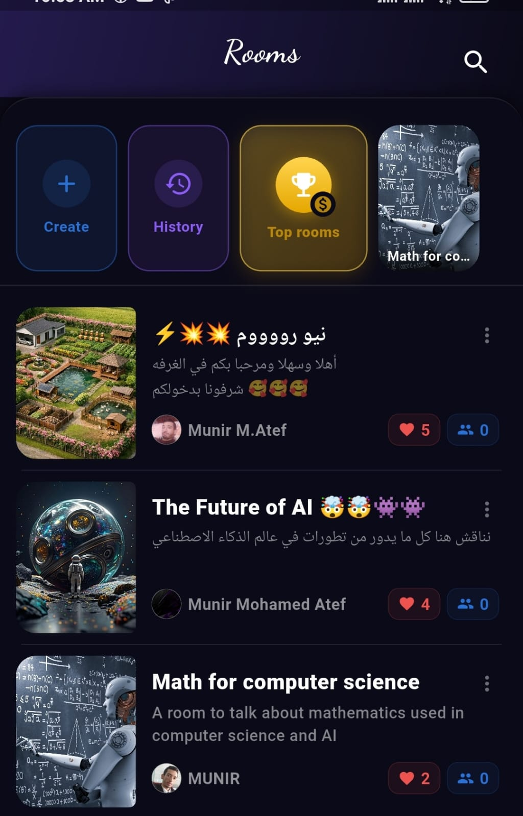 Hoor screenshot
